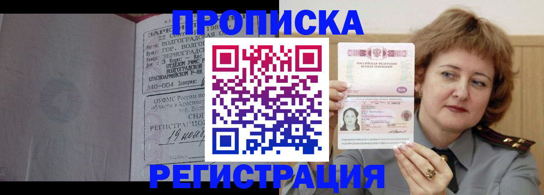 пропишу в квартире в Нефтеюганске
