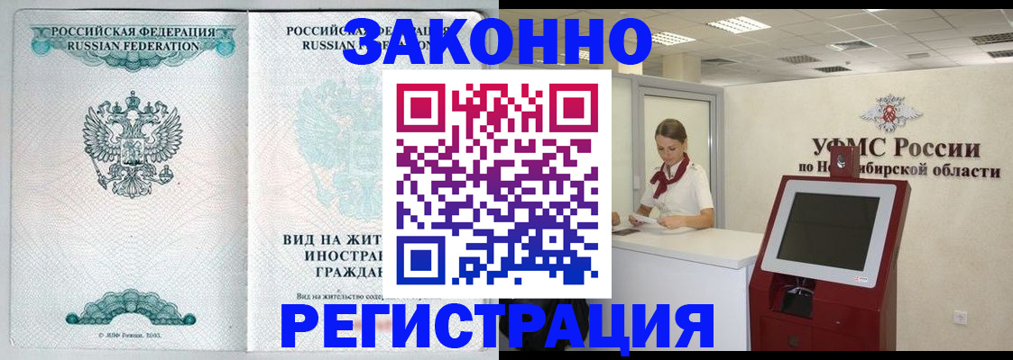 регистрация для школы в Нефтеюганске